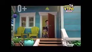 Remy And Boo Intro - (Russian)