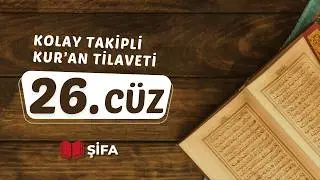 26. Cüz | Kolay Takipli Kur’an Tilaveti
