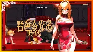 ✅Shanghai Angel - Pc Game 上海エンジェル D + Discord  ͡(^ ͜ʖ ͡^)