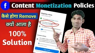 Facebook Content Monetization Policies kaise Remove kre 🤟 How To Solve Content Monetization Policies