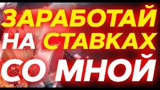 КАКИЕ СТАВКИ НА ФУТБОЛ СЕГОДНЯ | ПАРИМАТЧ ДЕЙСТВУЮЩИЕ