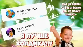 ШКОЛЬНИК ВРУБИЛ ВЕБКУ! УБОГИЕ ШКОЛЬНИКИ🔥