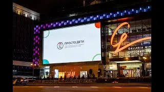 #ПростоДети