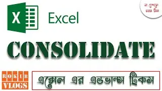 Consolidate Data in Excel that has Multiple Duplicate Values On the Same Excel Worksheet
