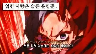거짓말투성이로 춤추자...🖤 : 音田雅則 - fake face dance music [가사/lyrics]