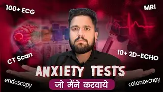 Anxiety Tests: मैंने कितने और कौन-कौन से TEST कराए ? | My Experience #anxiety #ocd #depression