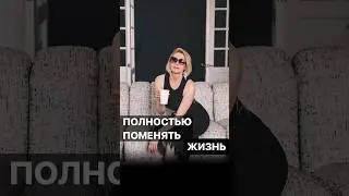 ОДНО РЕШЕНИЕ способно полностью поменять твою жизнь. Ты готов? #психология #психологияличности