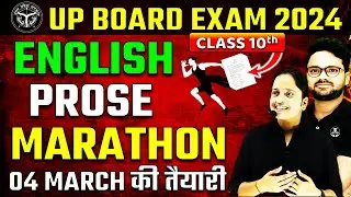 Complete Prose (Extract based, Short, Long & MCQs) Class 10th English ✅4 March- UP BOARD EXAM 2024