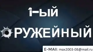 Отзыв от подписчика на доставку Strike One B023 | Пневматика