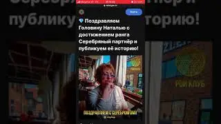 Обновленная Рой Школа от Рой клуба!