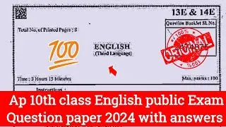 Ap 10th class English SSC public exam question paper 2024|💯10th class English public exam paper 2024