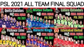 Psl 2021 all team squad | psl 2021 all team final squad | psl 2021 team squad | CRICKET GLAMOUR