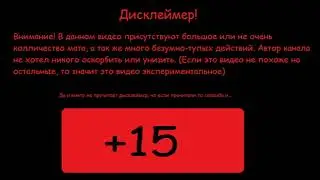 Поздравление с Новым годом.