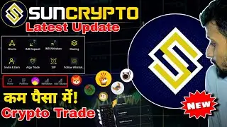 Suncrypto Latest Update 🌞 | suncrypto app new update | suncrypto app News