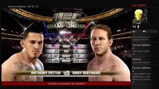 (M) UFC стрим