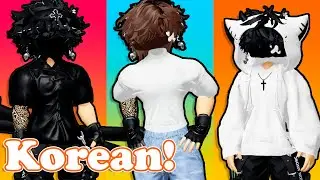 Roblox Realistic Korean Boys Avatars