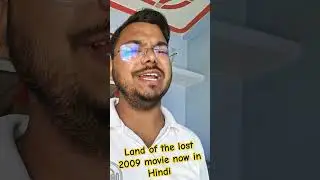 Land of the lost 2009 movie now in Hindi #ott #movie #videostreaming
