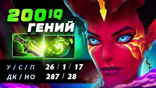 КАК ИМЕТЬ 80% ПОБЕД на 12.000 ММР. Гайд на Queen of Pain в патче 7.30e