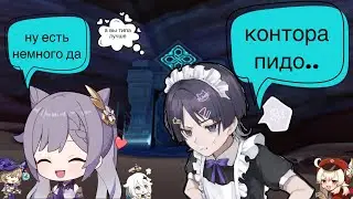 ОПЯТЬ ФАРМ АРТЕФАКТОВ..? GENSHIN IMPACT+РОЗЫГРЫШ