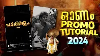 2024 🔥 NEW TRENDING ONAM CELEBRATION PROMO VIDEO EDITING | ONAM CELEBRATION PROMO VIDEO EDITING