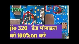 jio F320 dead solution