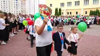 Линейка в 1 класс 2024 год.