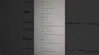 Фэйсит не заходит что делать? 