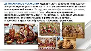 Урок 