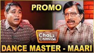 Dance Master & Actor Maari |Chai With Chithra |Promo