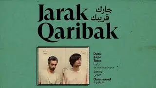 Dudu Tassa & Jonny Greenwood - Leylet Hub (feat. Mohssine Salaheddine) (Official Audio)