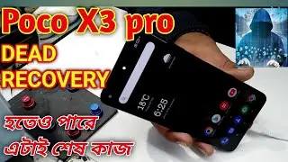 Poco X3 pro CPU REBALLING 