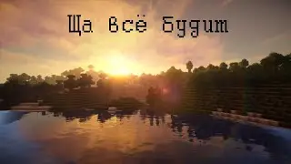 Сижу кайфую, что-то делаю