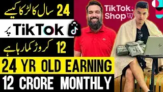 24 Year Old Makes 12 Crore Monthly from Tiktok | How to Earn Money from Tiktok Shop