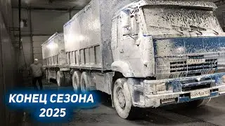 There are no more jobs at KAMAZ / the 2025 season is over