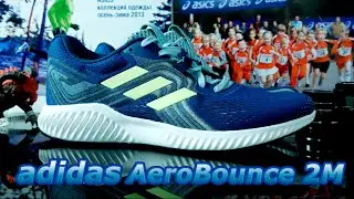 Кроссовки Adidas AeroBounce 2M // БЕГЛЫЙ ОБЗОР 👟 Адидас