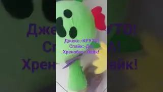 Отсылка на последнюю серию 2 сезона