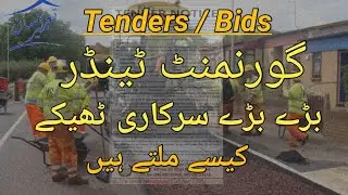 Government Tenders | Bids | Projects | Pakistan