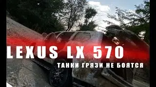 LEXUX LX 570 СТРИМ ТЕСТ ДРАЙВ