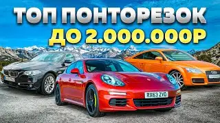 TOP RELIABLE PONTOR CUTTERS FOR 2,000,000 RUBLES