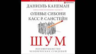 #Аудионовинка