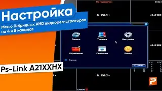 Hybrid DVRs Ps-Link A2104HN A2104HX A2108HX
