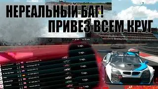 ПРИВЕЗ ВСЕМ КРУГ В ПЯТИКРУГОВОЙ ГОНКЕ GranTurismo | Самый необычный баг в игре (Казунори, почини !)