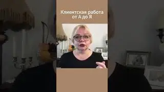 Почему мы можем договориться?