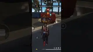 🥹☺️ #freefire #ffru #freefireclips #фреефире #freefireshorts #garenafreefire #фри #freefirevideos