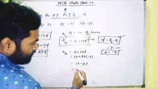 MCQ maths Class 10 | Class 10 Maths (MCQ)  | All Important MCQ Question With explain | Cbse Board
