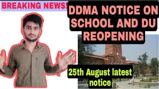 DDMA official notice on school and college reopen || when will du reopen || du college reopen date