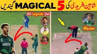 Top 5 Magical Deliveries By Shaheen Afridi 🔥#cricket  #pakistancricket @zigzagcricket786