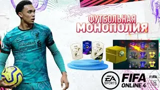 fifa online 4 снова паки