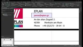 Видео урок: EPLAN 2025 за начинаещи