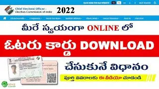 Voter Card Download (2022) || e-EPIC card || NVSP